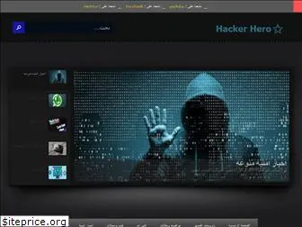 hackerhero2.blogspot.com