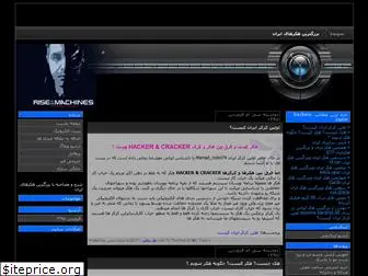 hackers-iranin.blogfa.com
