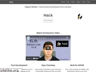 hacklang.org
