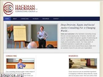 hackmanconsultinggroup.org