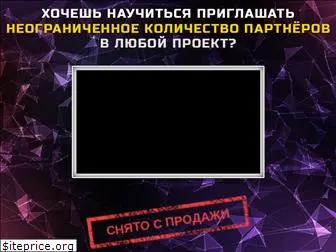 hackmlm2020.ru