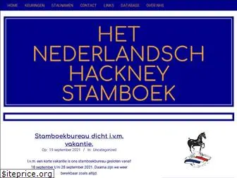 hackneystamboek.nl