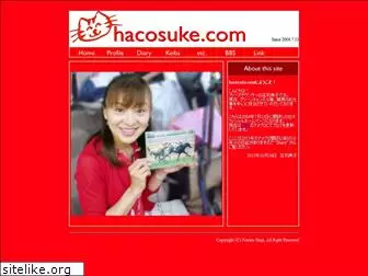 hacosuke.com