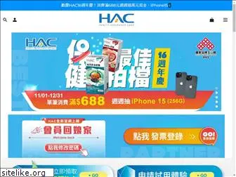 hacsquare.com