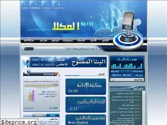 had-mukallaradio.info