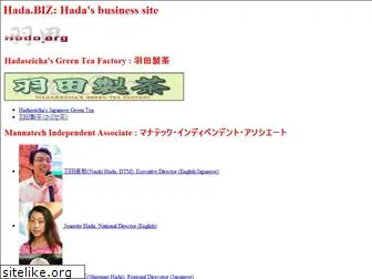 hada.org