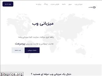 hadaf.host
