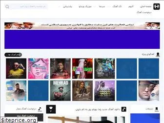 hadafmusic.com