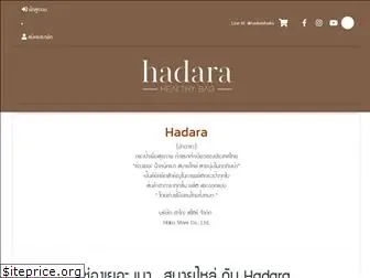 hadarahako.com