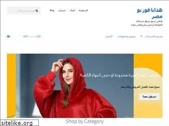 www.hadaya4u.com