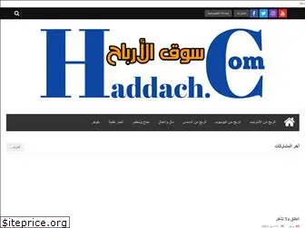 haddach.com