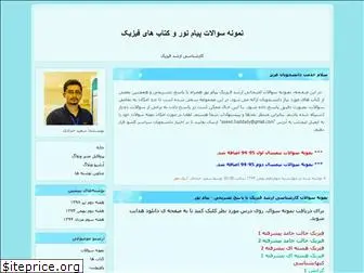 haddady2.blogfa.com