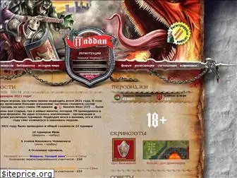 www.haddan.ru website price