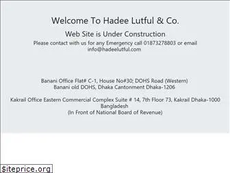 hadeelutful.com