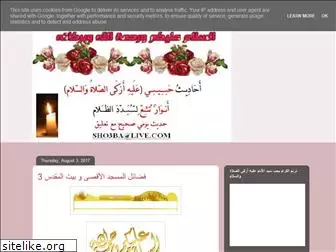 hadeethalyoum.blogspot.com