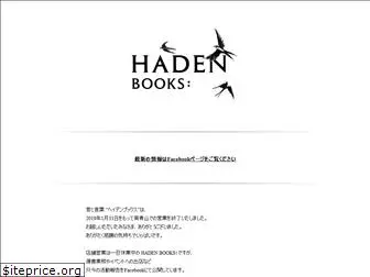 hadenbooks.com