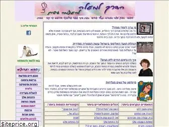 haderech.co.il