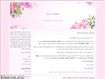 hadi8465.blogfa.com