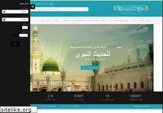 hadithportal.com