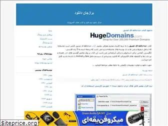 hadji12.blogfa.com