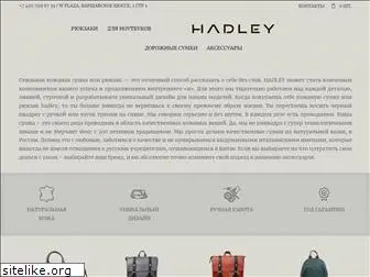 hadleybags.ru