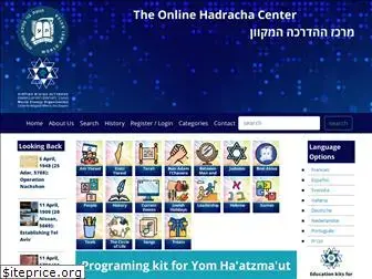 hadracha.org