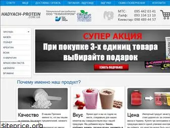 hadyach-protein.com.ua