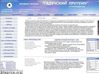 hadyach.com.ua
