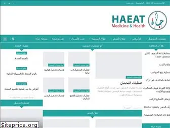 haeat.com