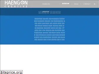 haengon.com