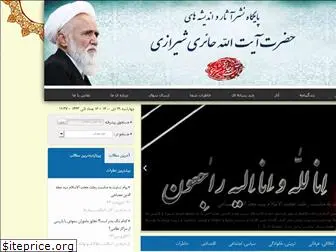 haerishirazi.com