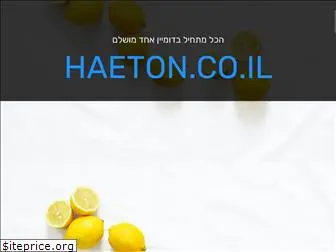 haeton.co.il