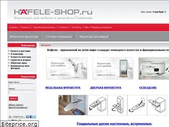 hafele-shop.ru