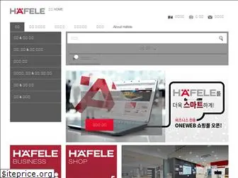 hafele.co.kr