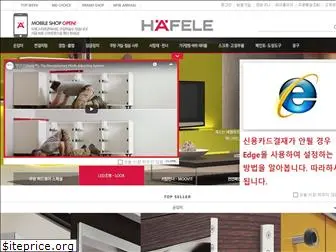 hafeleshop.com