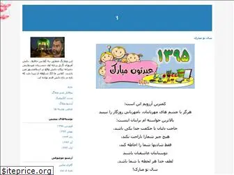 hafeznikan.blogfa.com