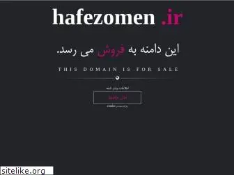 hafezomen.ir