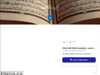 hafizacademy.com