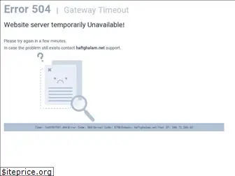 haftghalam.net