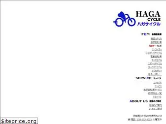 haga-cycle.com