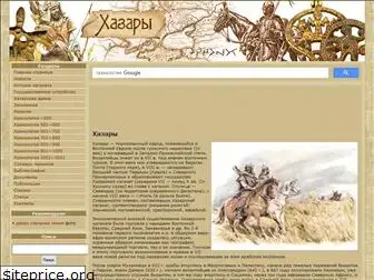 hagahan-lib.ru