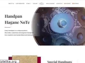 haganenote.com