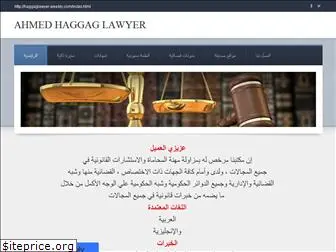 haggaglawyer.weebly.com