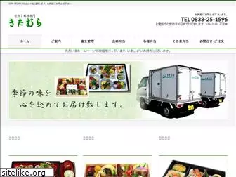 hagi-kitamura.com