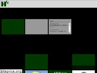 hagimura.jp