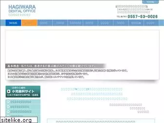 hagiwara-hd.com