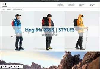 haglofs.jp