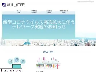 hagoromo.com