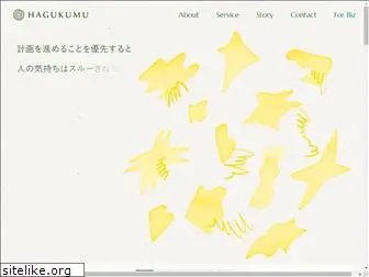 hagukumu.co.jp