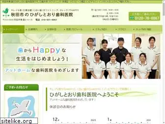 hahappy.com